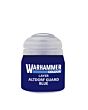 Warhammer Colour Layer Altdorf Guard Blue